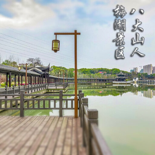 临武怎样与 720 全景团队保持良好的沟通？